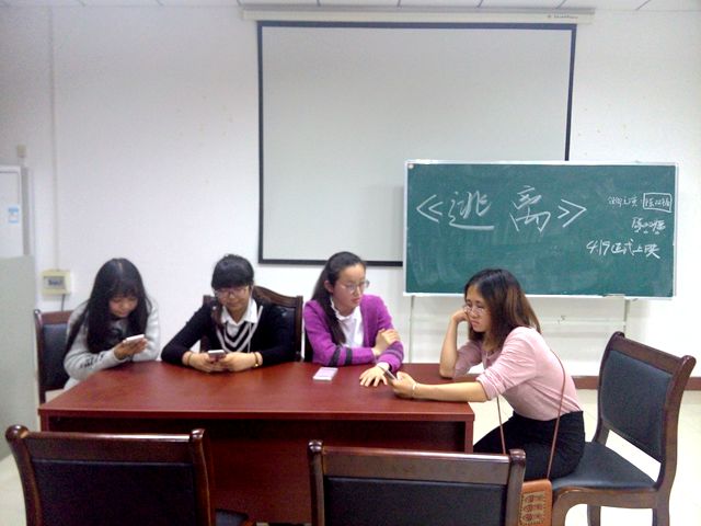心理剧排演